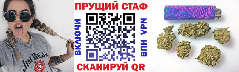 Виды наркоты Новоржев ГАШИШ Каннабис АМФ Мефедрон A PVP