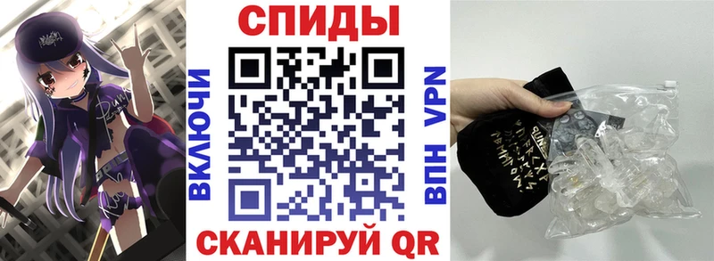 АМФ VHQ  Новоржев 