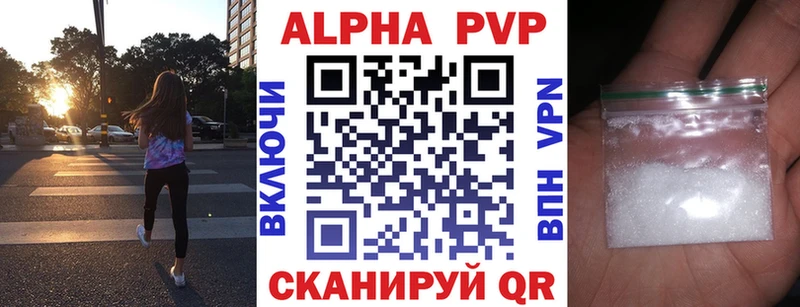 A PVP мука  купить  цена  МЕГА рабочий сайт  Новоржев 