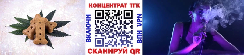 купить  цена  Новоржев  Canna-Cookies конопля 