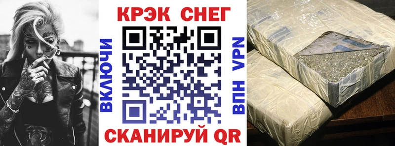 COCAIN 97%  купить   Новоржев 
