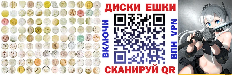 Экстази Philipp Plein где найти наркотики Новоржев