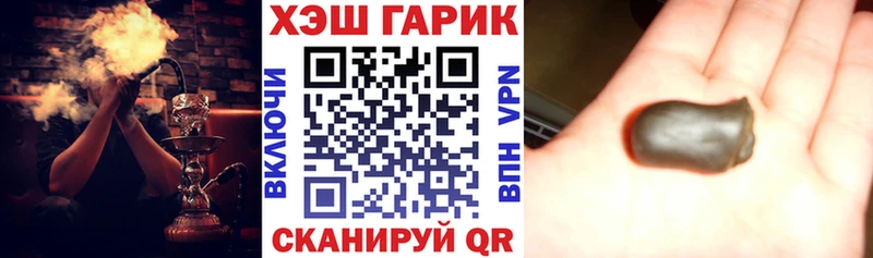 ГАШ Изолятор  купить   Новоржев 