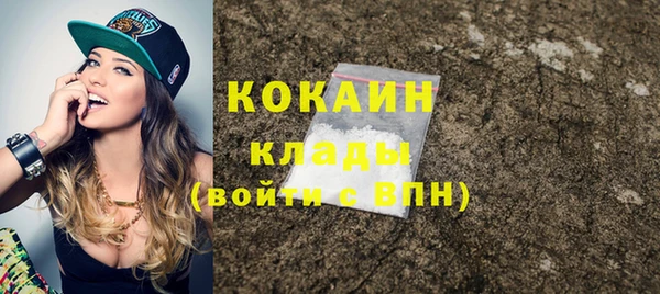 мдма Волосово