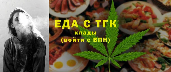 мдма Волосово