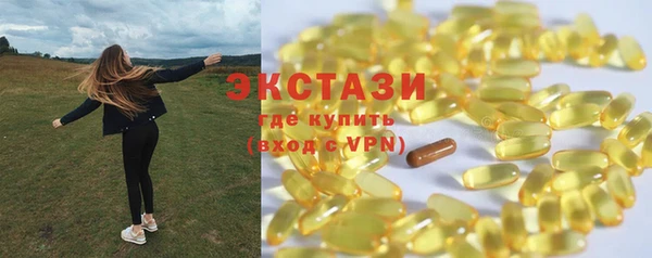 прущий лед Володарск