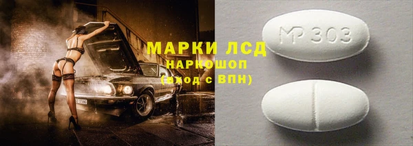 стаф Волоколамск