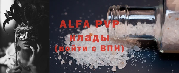 стаф Волоколамск