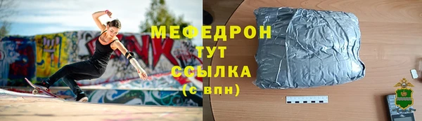прущий лед Володарск