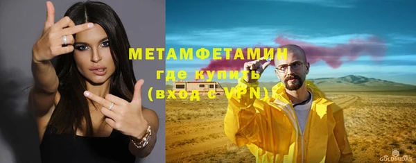 стаф Волоколамск