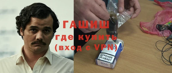 прущий лед Володарск