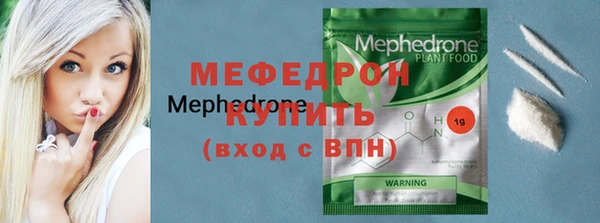 стаф Волоколамск