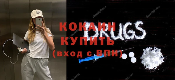 прущий лед Володарск