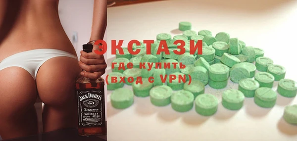 мдма Волосово