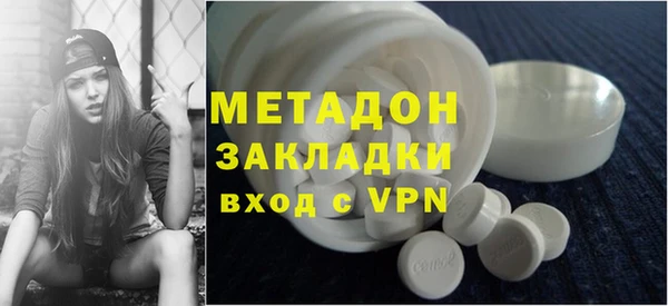 стаф Волоколамск