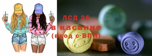 мдма Волосово