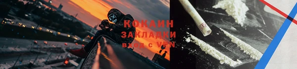 мдма Волосово