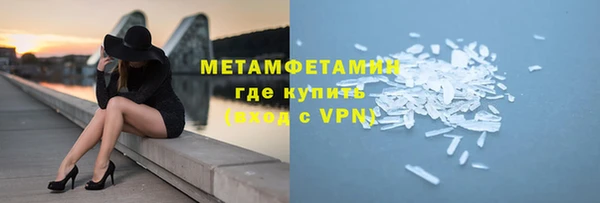 мдма Волосово
