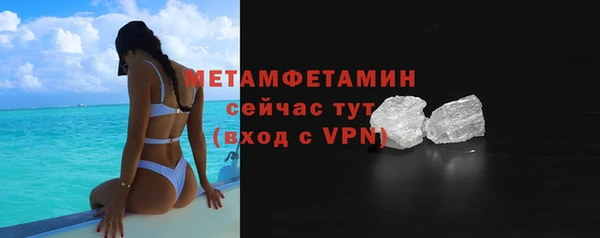 стаф Волоколамск