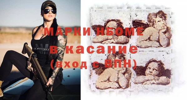 стаф Волоколамск