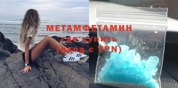 мдма Волосово