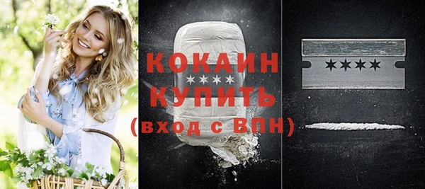 прущий лед Володарск