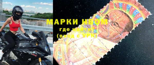 спиды Бронницы