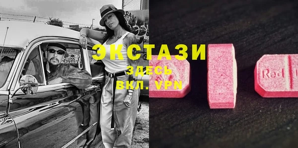 стаф Волоколамск