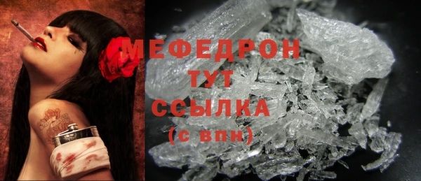 мдма Волосово