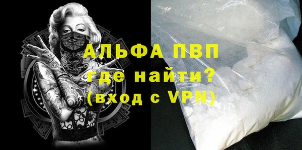 прущий лед Володарск