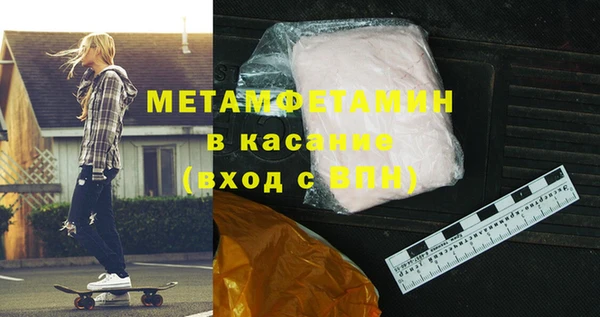 мдма Волосово