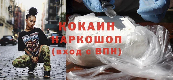 марихуана Бугульма