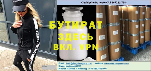 прущий лед Володарск