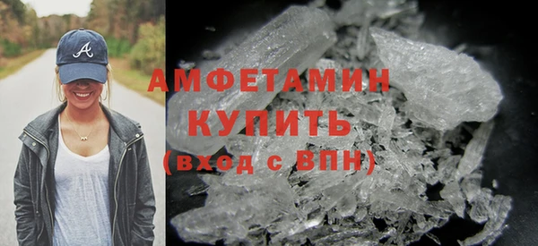 мдма Волосово