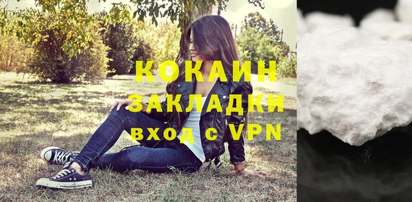 прущий лед Володарск