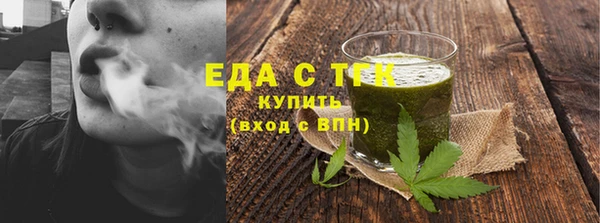 стаф Волоколамск