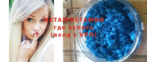 прущий лед Володарск
