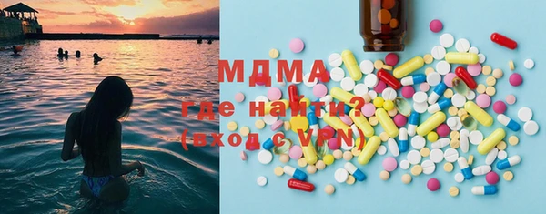 мдма Волосово