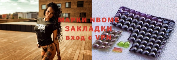 стаф Волоколамск