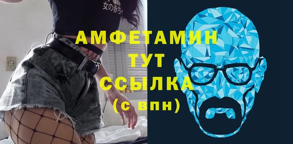 стаф Волоколамск
