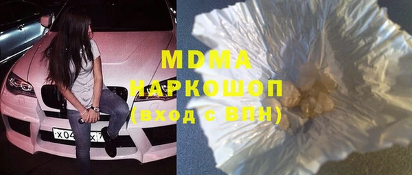 мдма Волосово