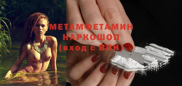мдма Волосово