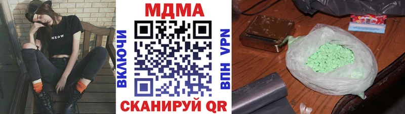MDMA молли  hydra зеркало  Новоржев 