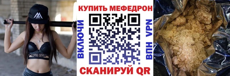 МЕГА tor  цены   Новоржев  Меф mephedrone 