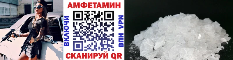 МЕТАМФЕТАМИН пудра  Новоржев 