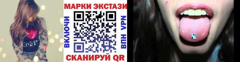 Марки 25I-NBOMe 1500мкг  Новоржев 